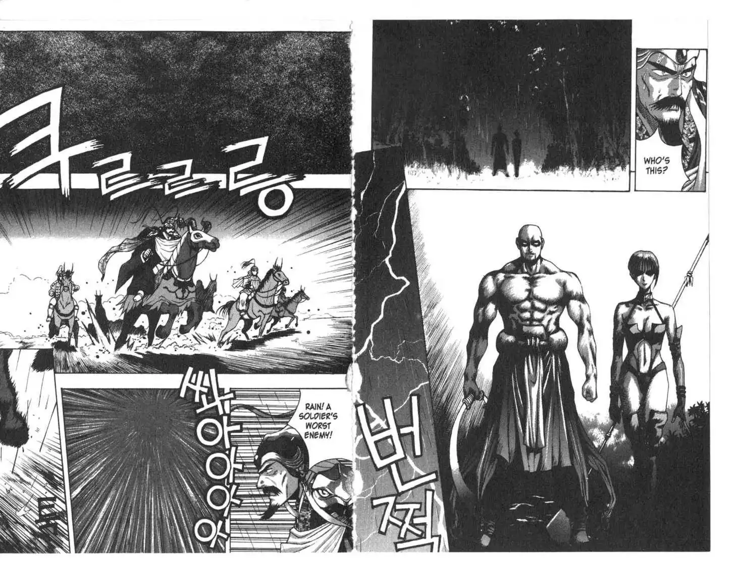 Planet Blood Chapter 3 56